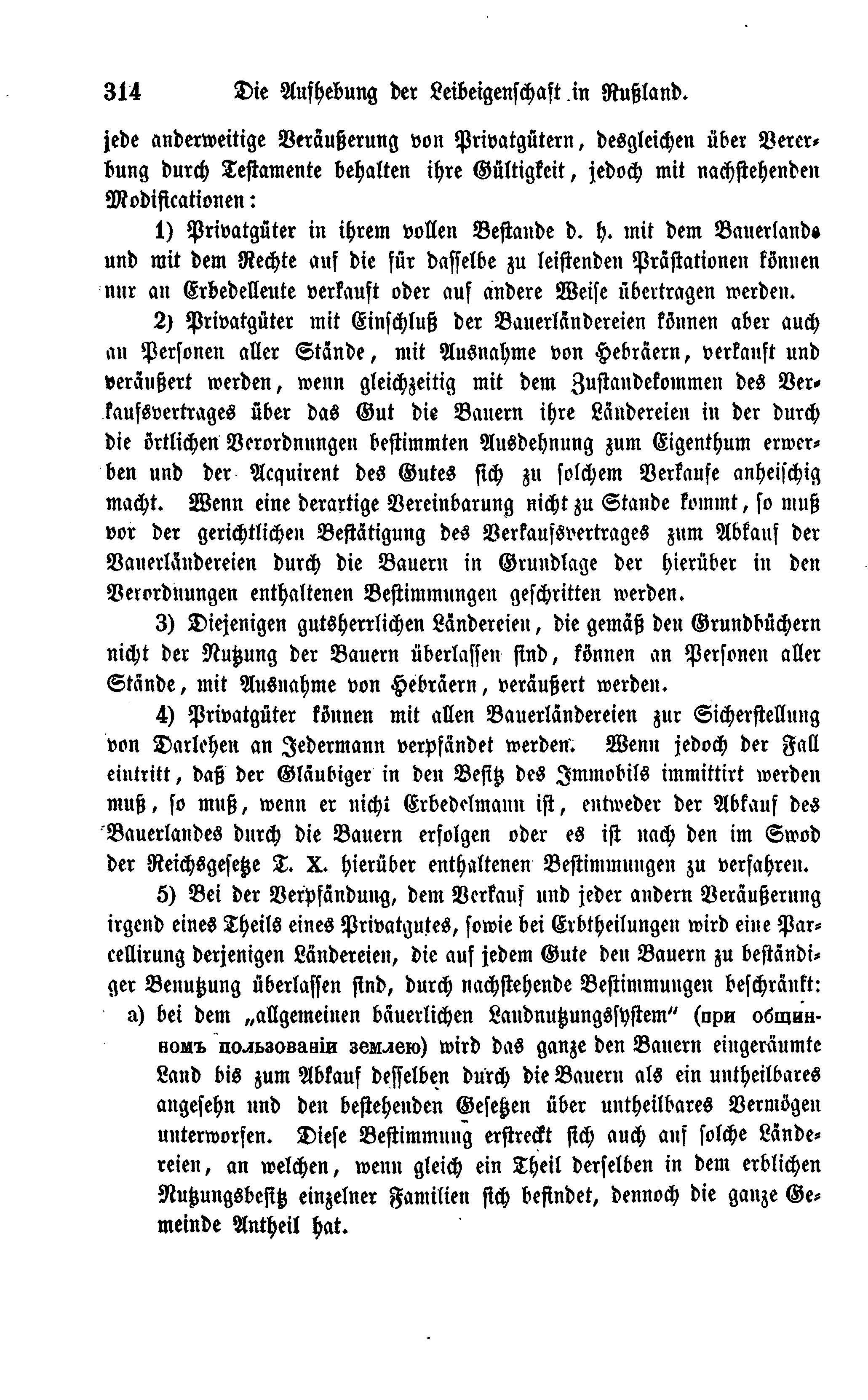 Baltische Monatsschrift [03/03] (1861) | 124. Main body of text