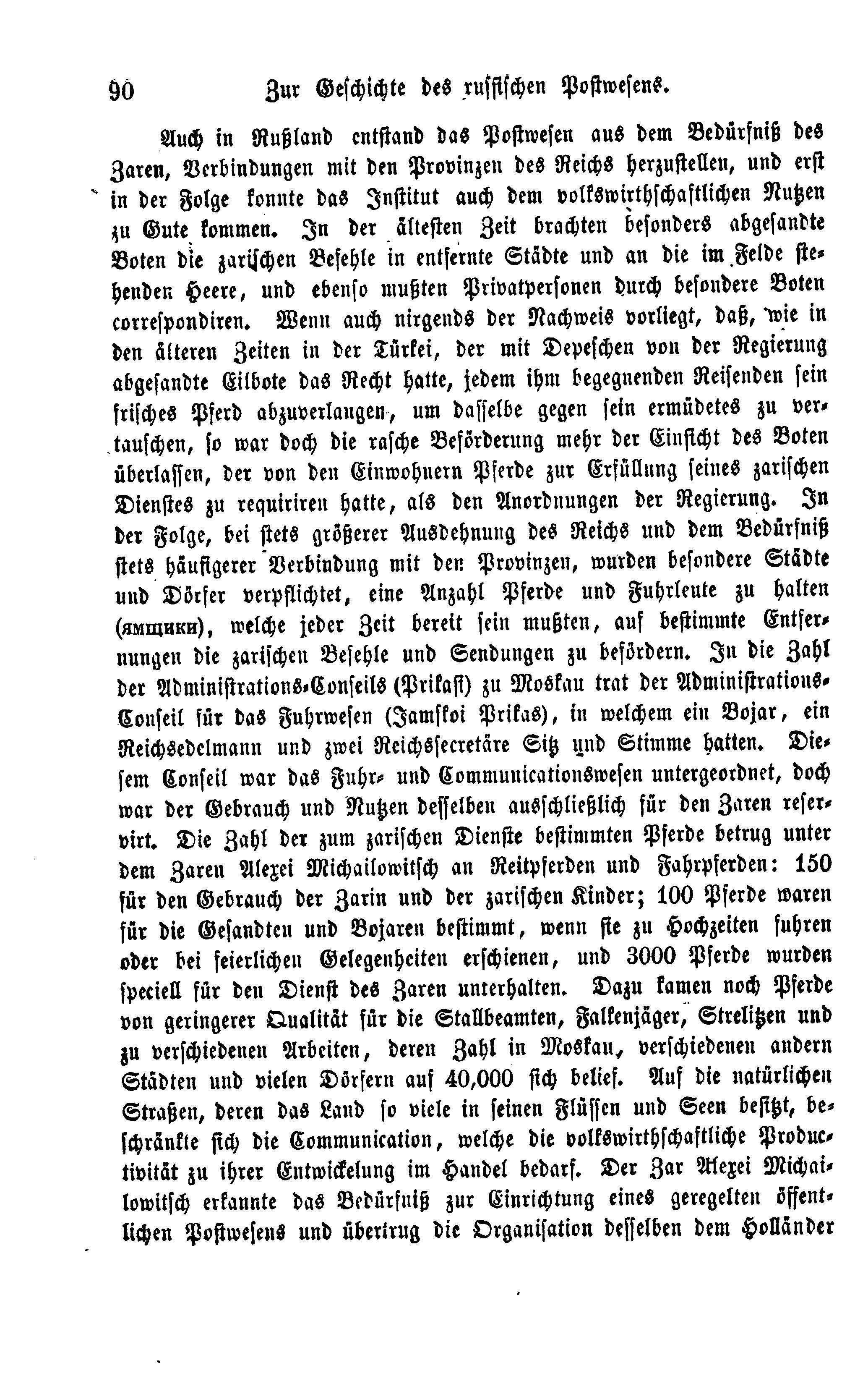 Baltische Monatsschrift [12/02] (1865) | 4. Main body of text