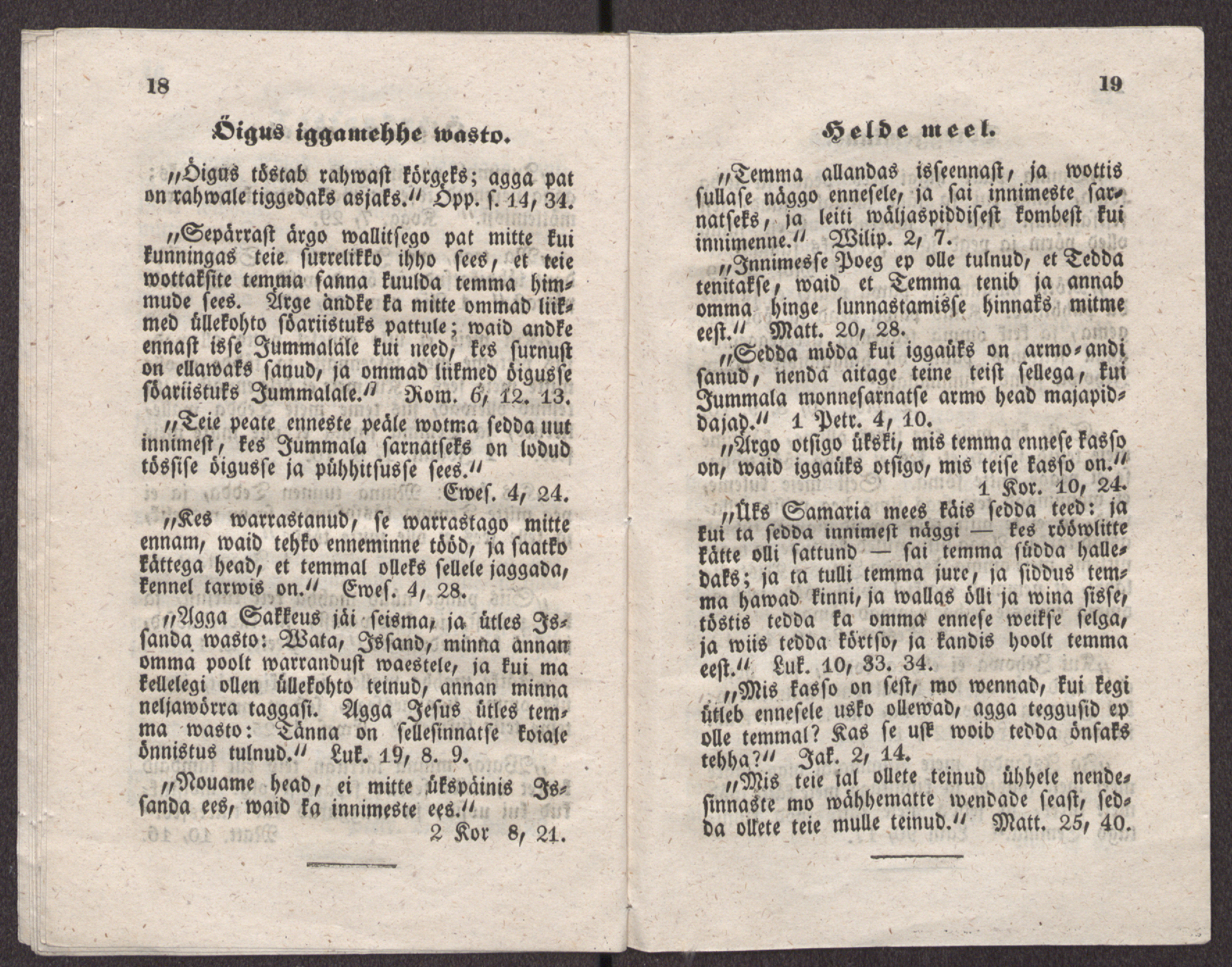 Risti-innimeste öige ello kombed (1847) | 11. Main body of text