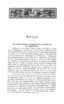 Baltische Monatsschrift [43] (1896) | 220. (216) Основной текст