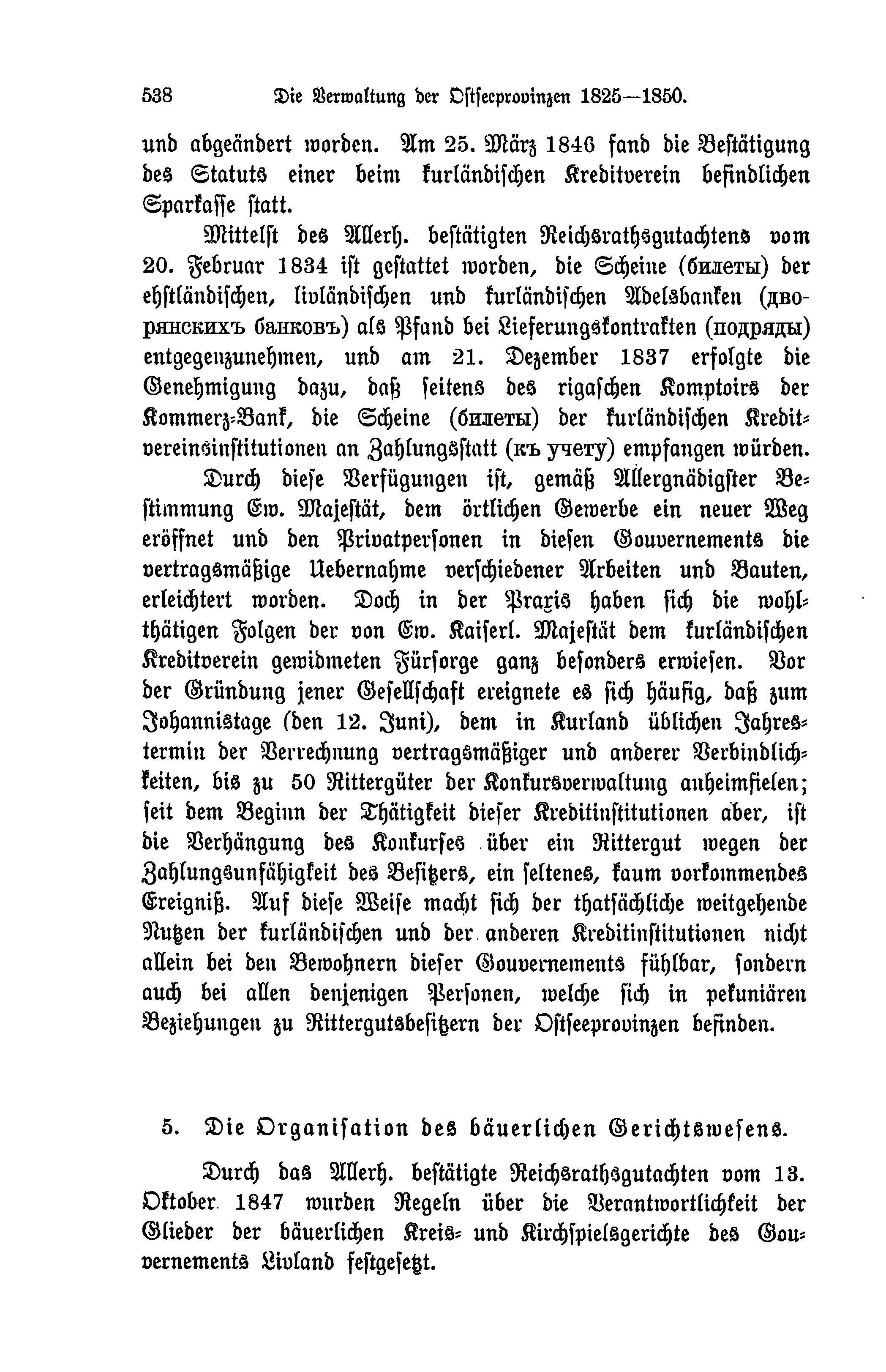 Baltische Monatsschrift [44] (1897) | 541. (538) Main body of text