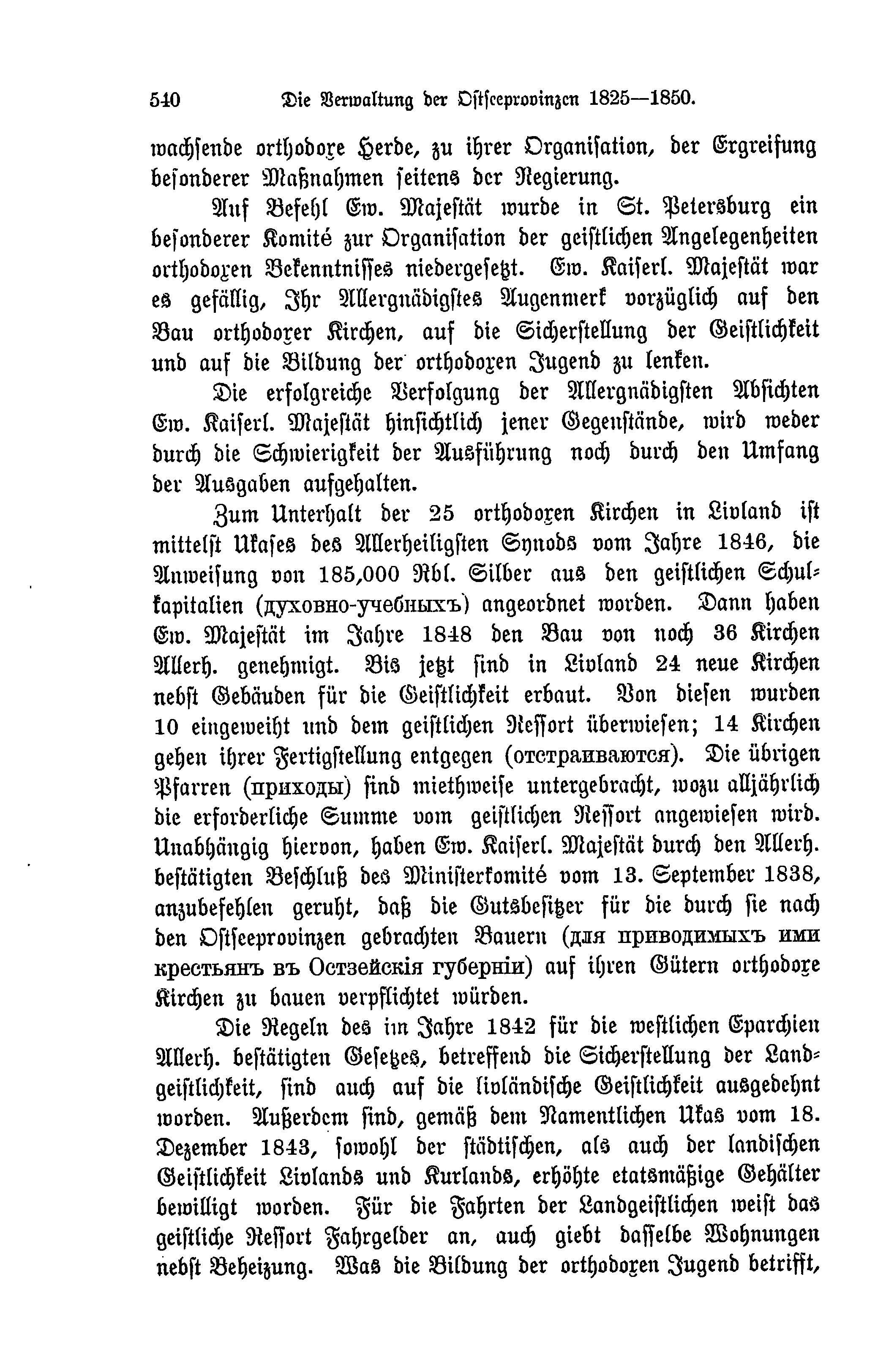 Baltische Monatsschrift [44] (1897) | 543. (540) Põhitekst
