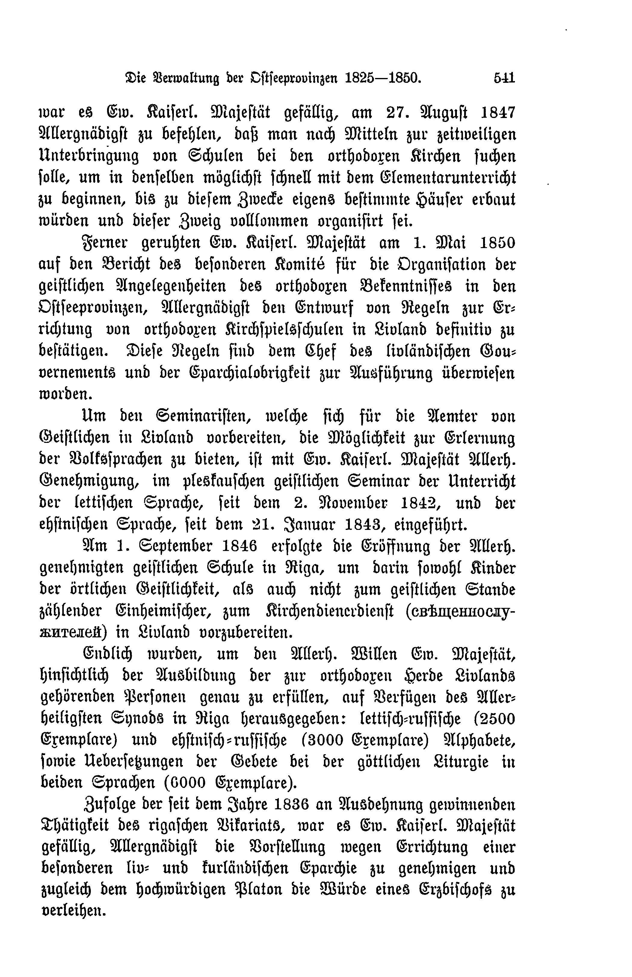 Baltische Monatsschrift [44] (1897) | 544. (541) Main body of text