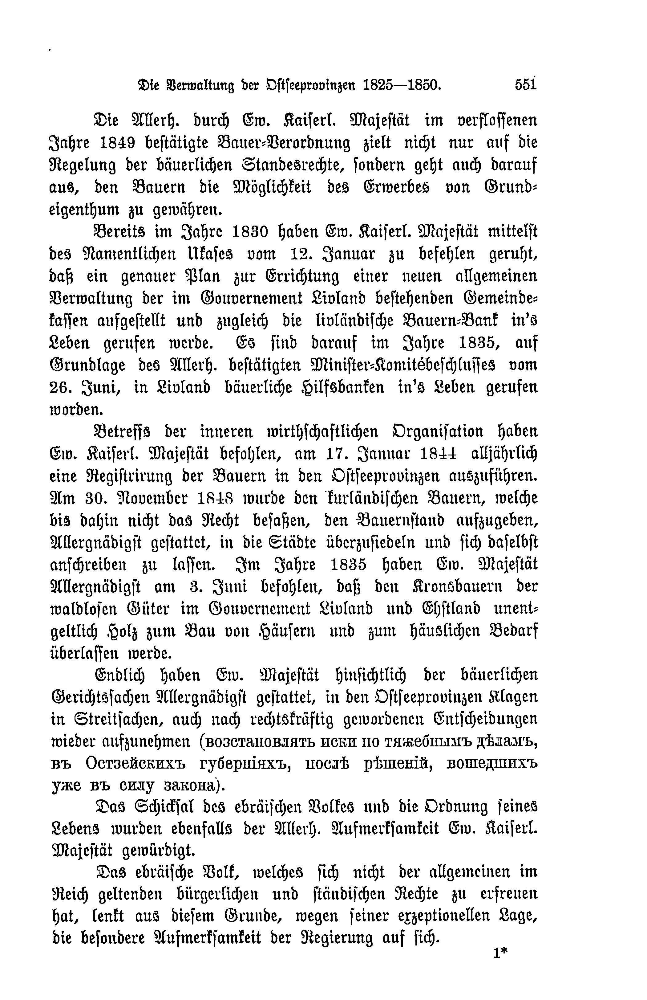 Baltische Monatsschrift [44] (1897) | 554. (551) Põhitekst