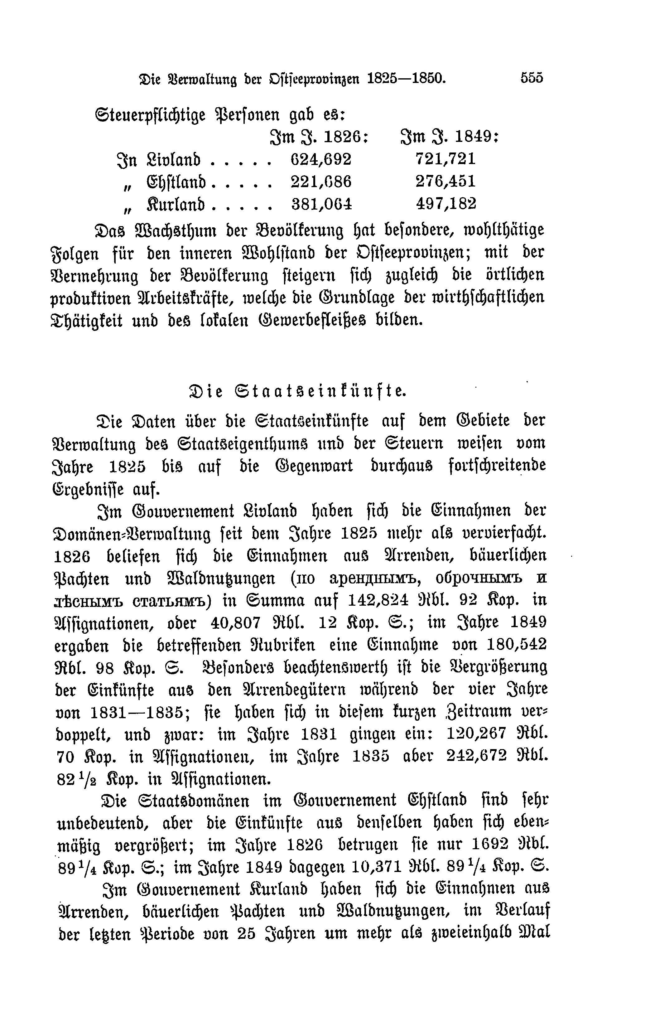 Baltische Monatsschrift [44] (1897) | 558. (555) Основной текст