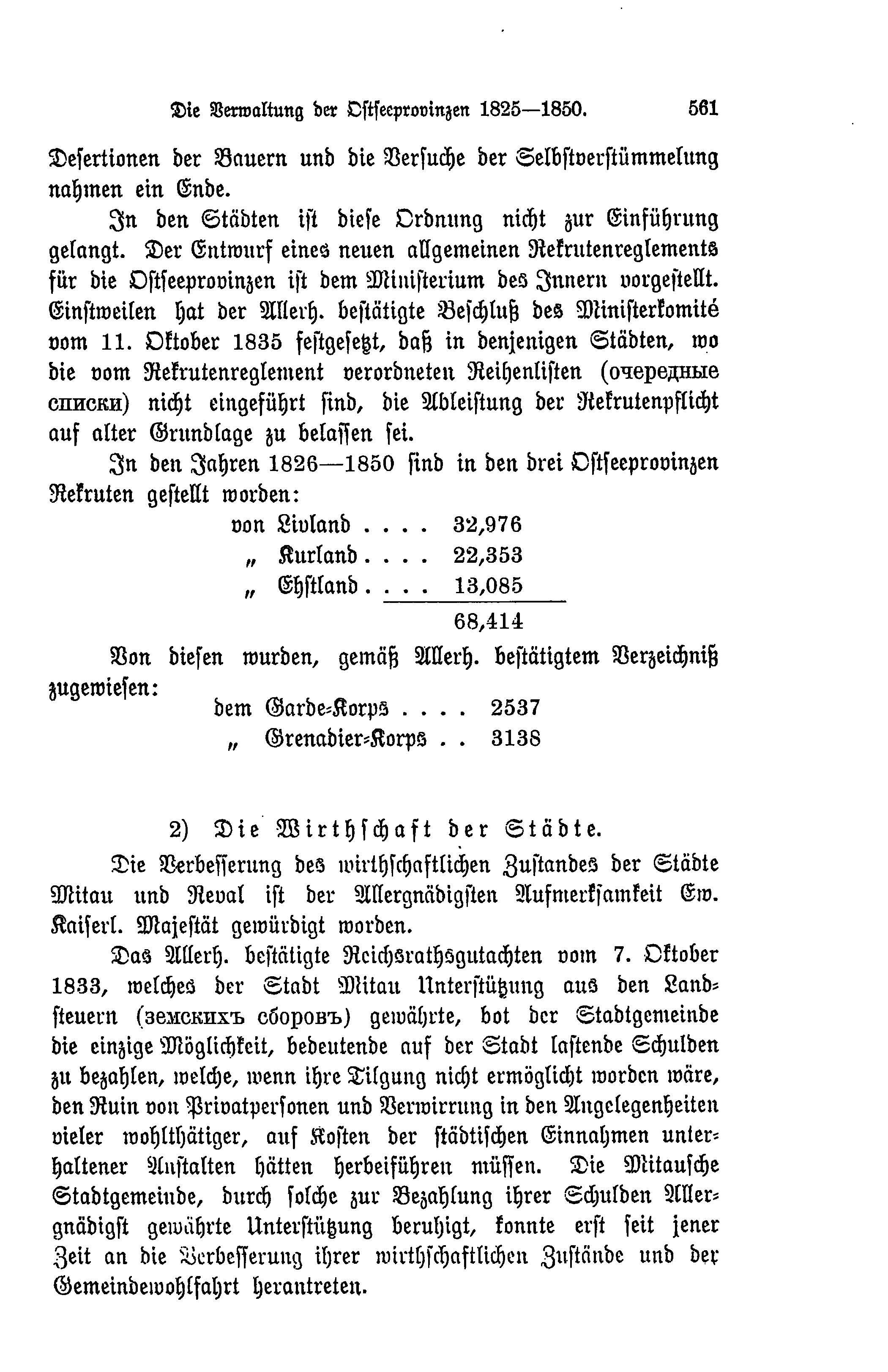 Baltische Monatsschrift [44] (1897) | 564. (561) Основной текст