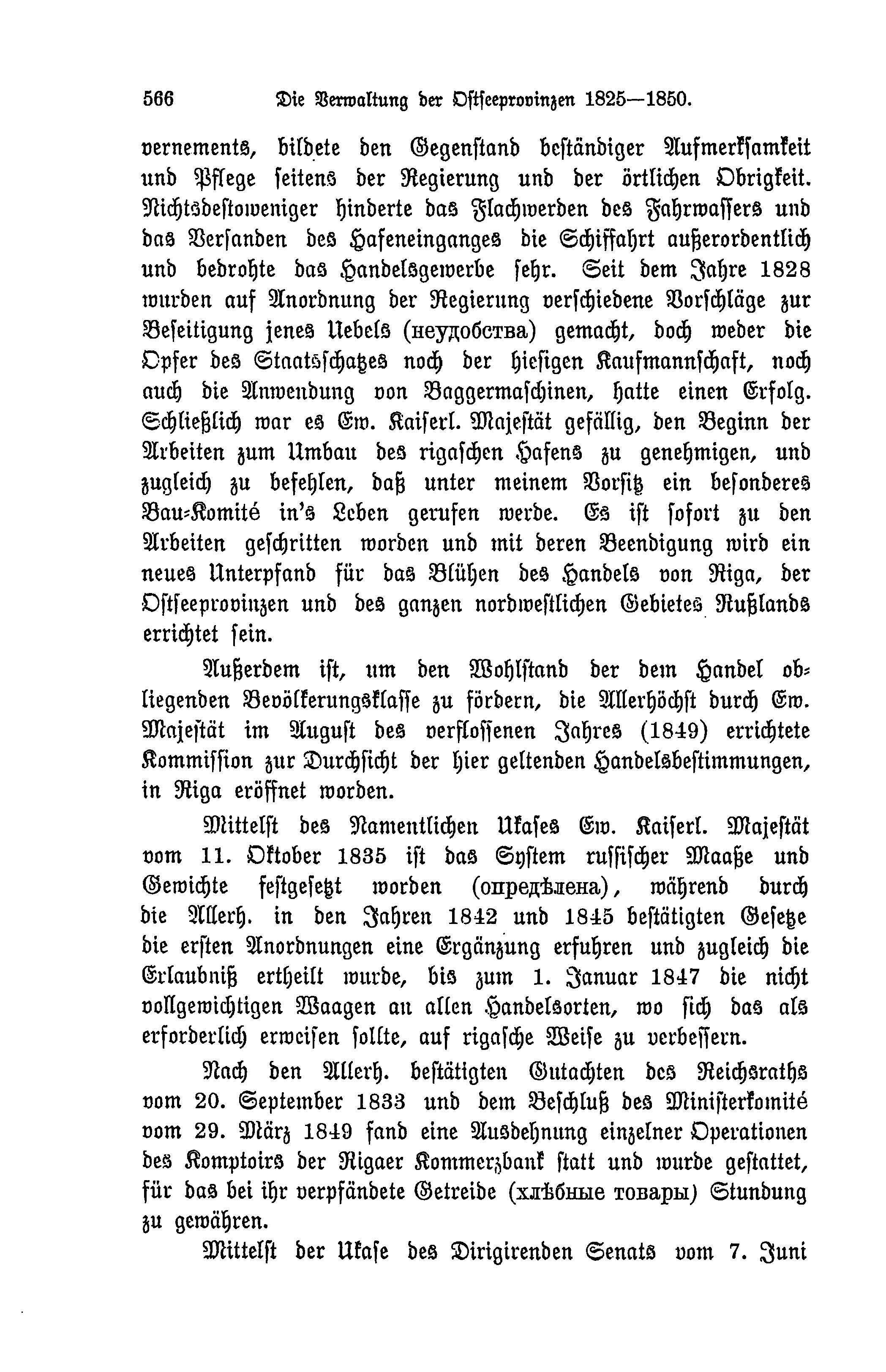 Baltische Monatsschrift [44] (1897) | 569. (566) Main body of text