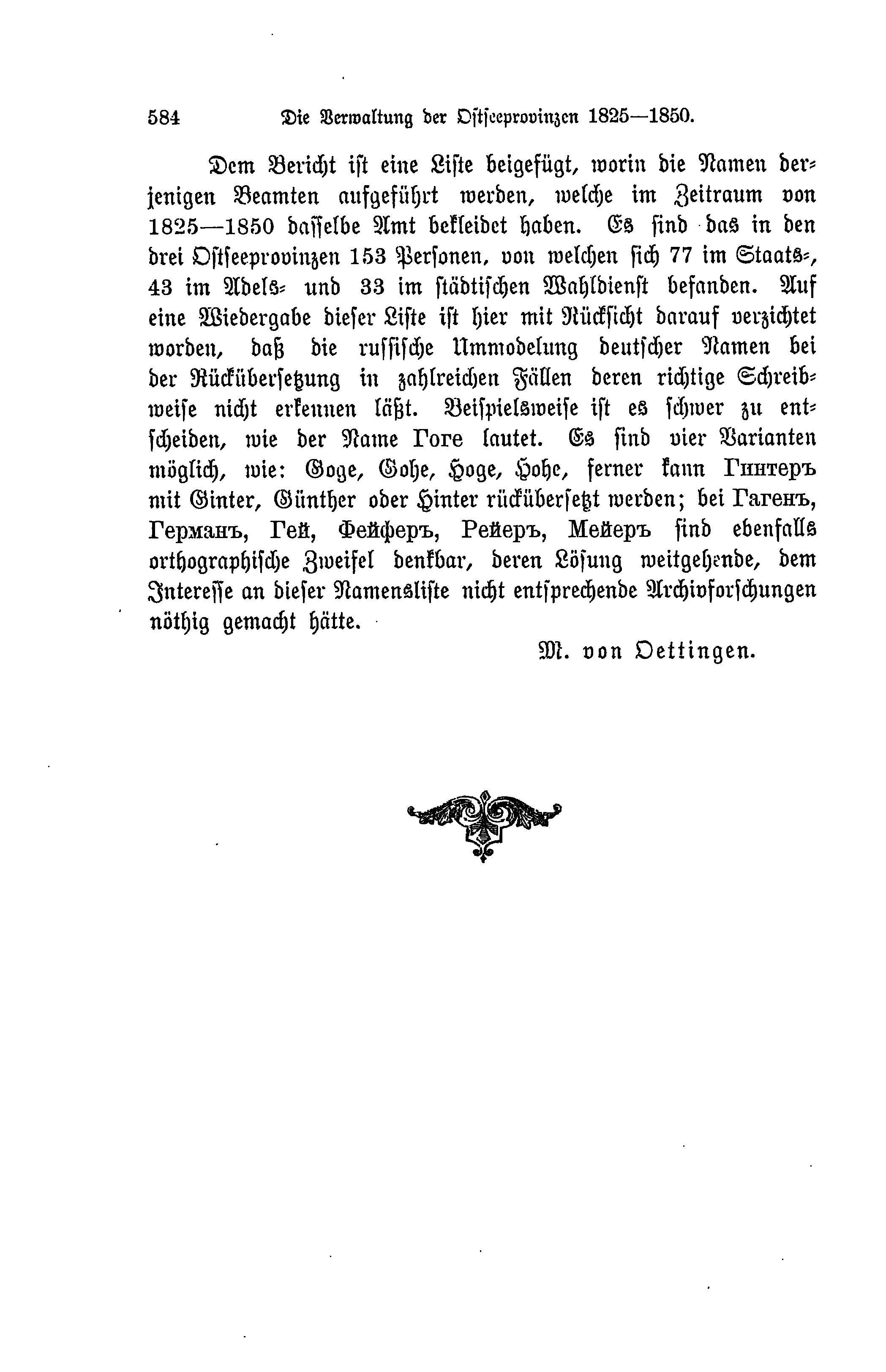 Baltische Monatsschrift [44] (1897) | 587. (584) Основной текст