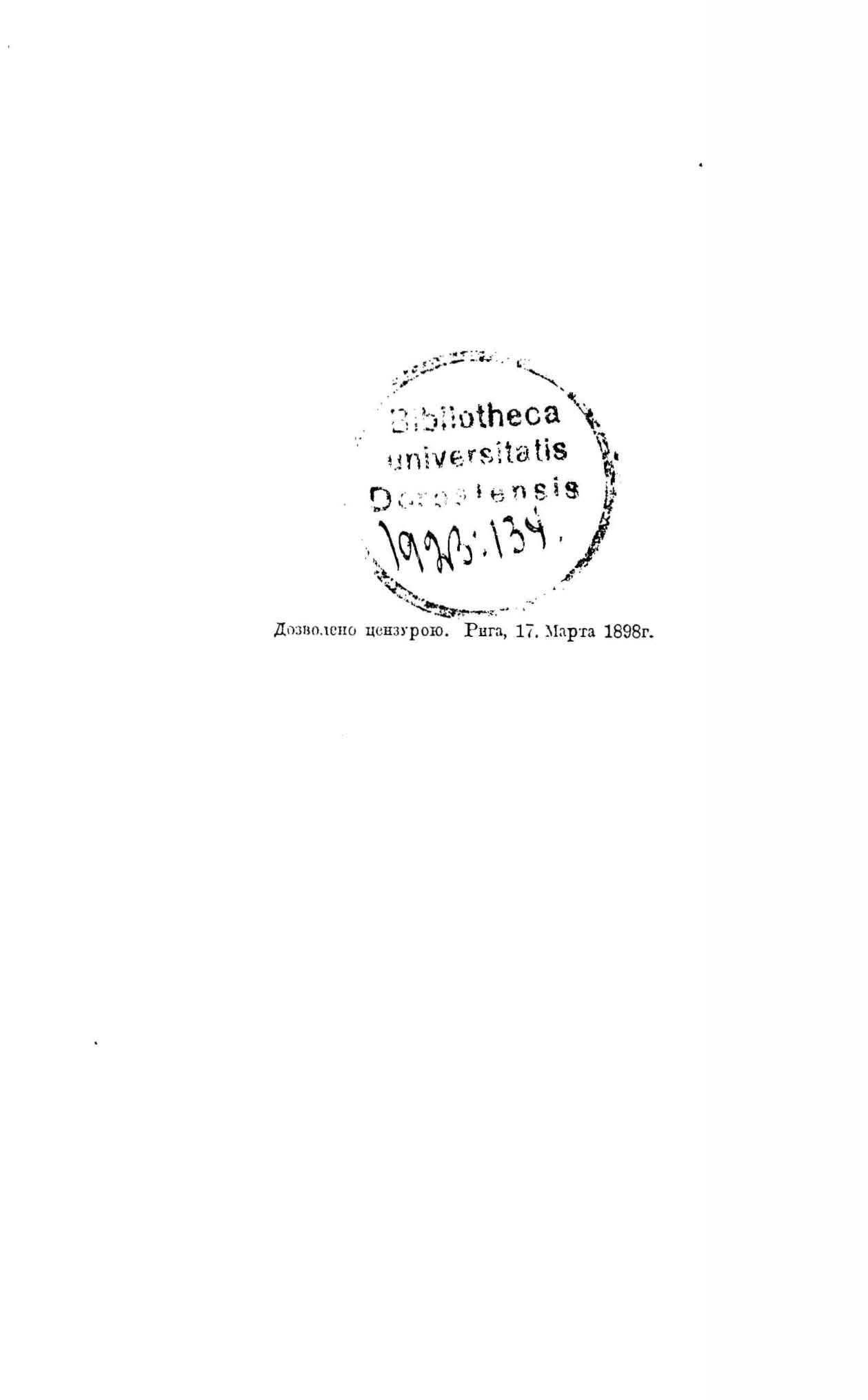 Baltische Schnurren (1880 – 1902) | 3. Основной текст