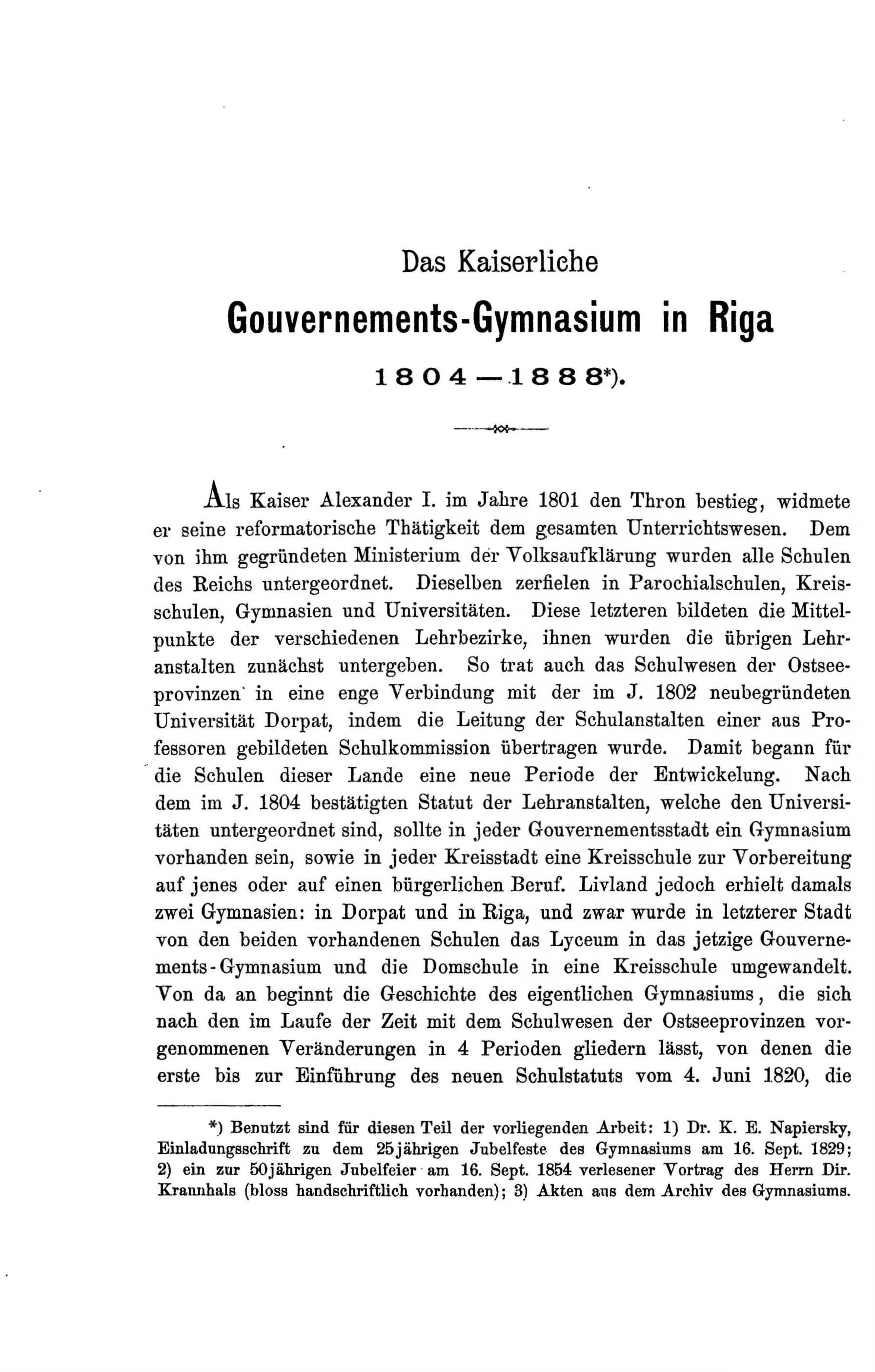 Zur Geschichte des Gouvernements-Gymnasiums in Riga (1888) | 26. Main body of text