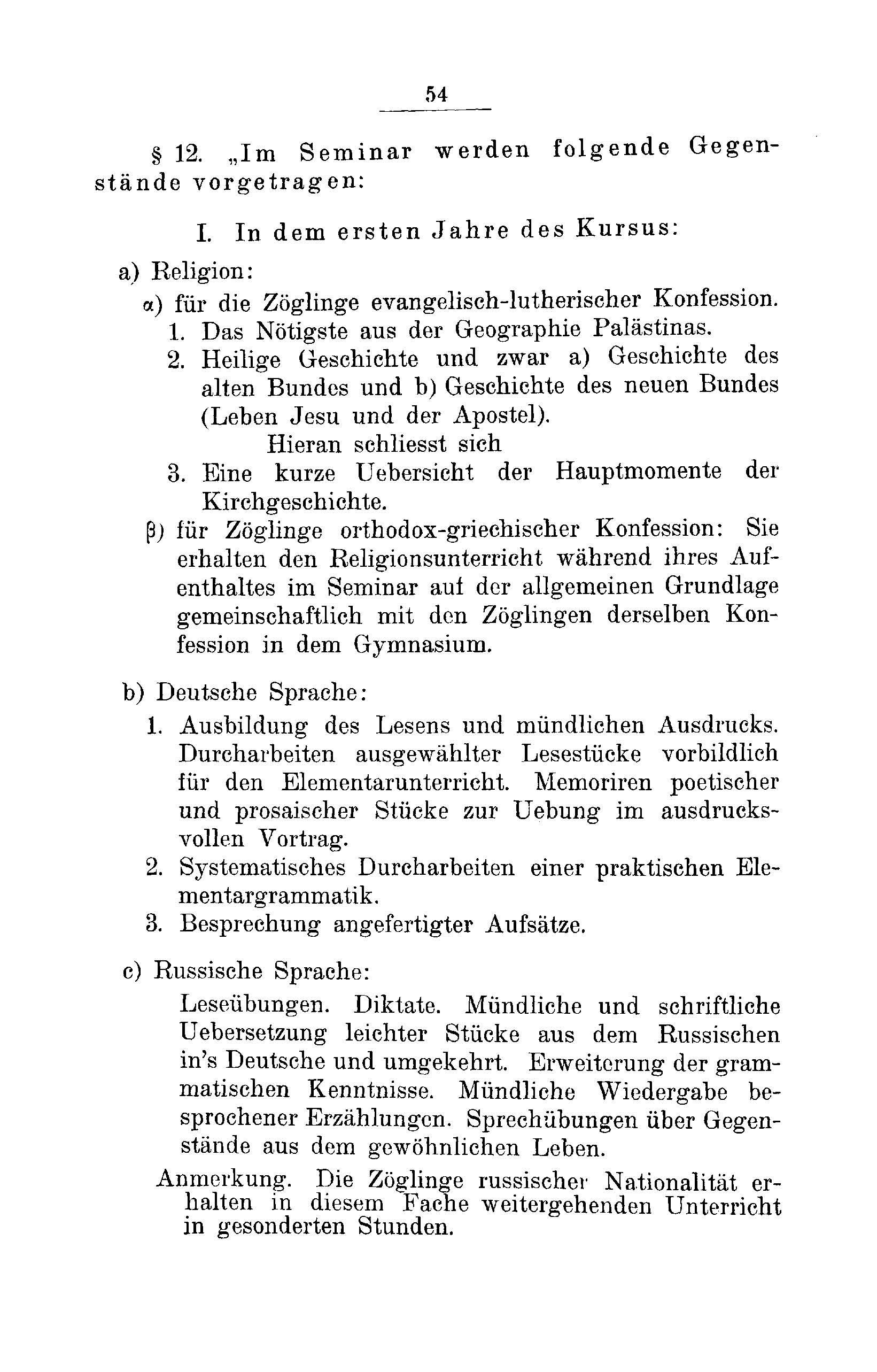 Das Erste Dorpatsche Lehrer-Seminar (1890) | 57. Main body of text