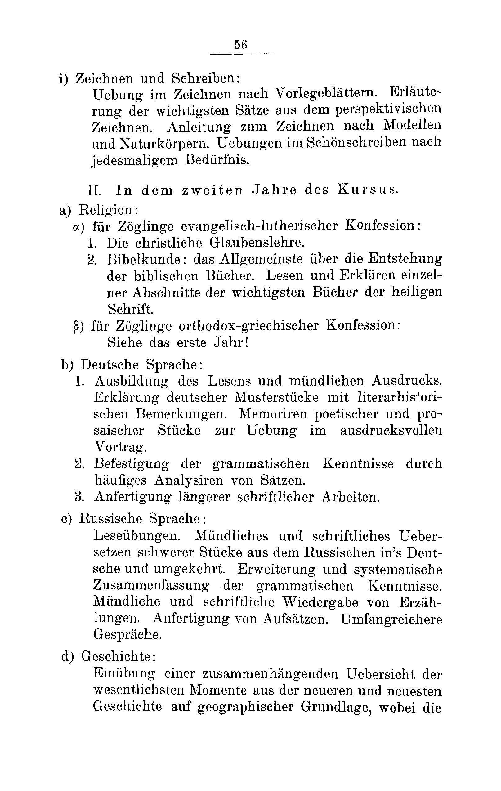 Das Erste Dorpatsche Lehrer-Seminar (1890) | 59. Основной текст
