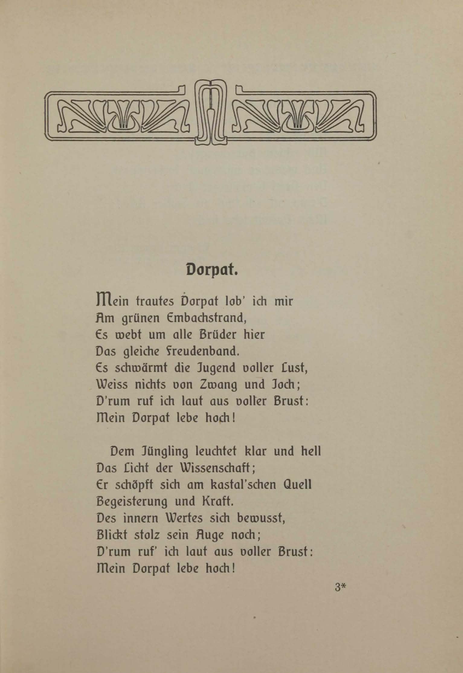 Dorpat (1906) | 1. (35) Основной текст