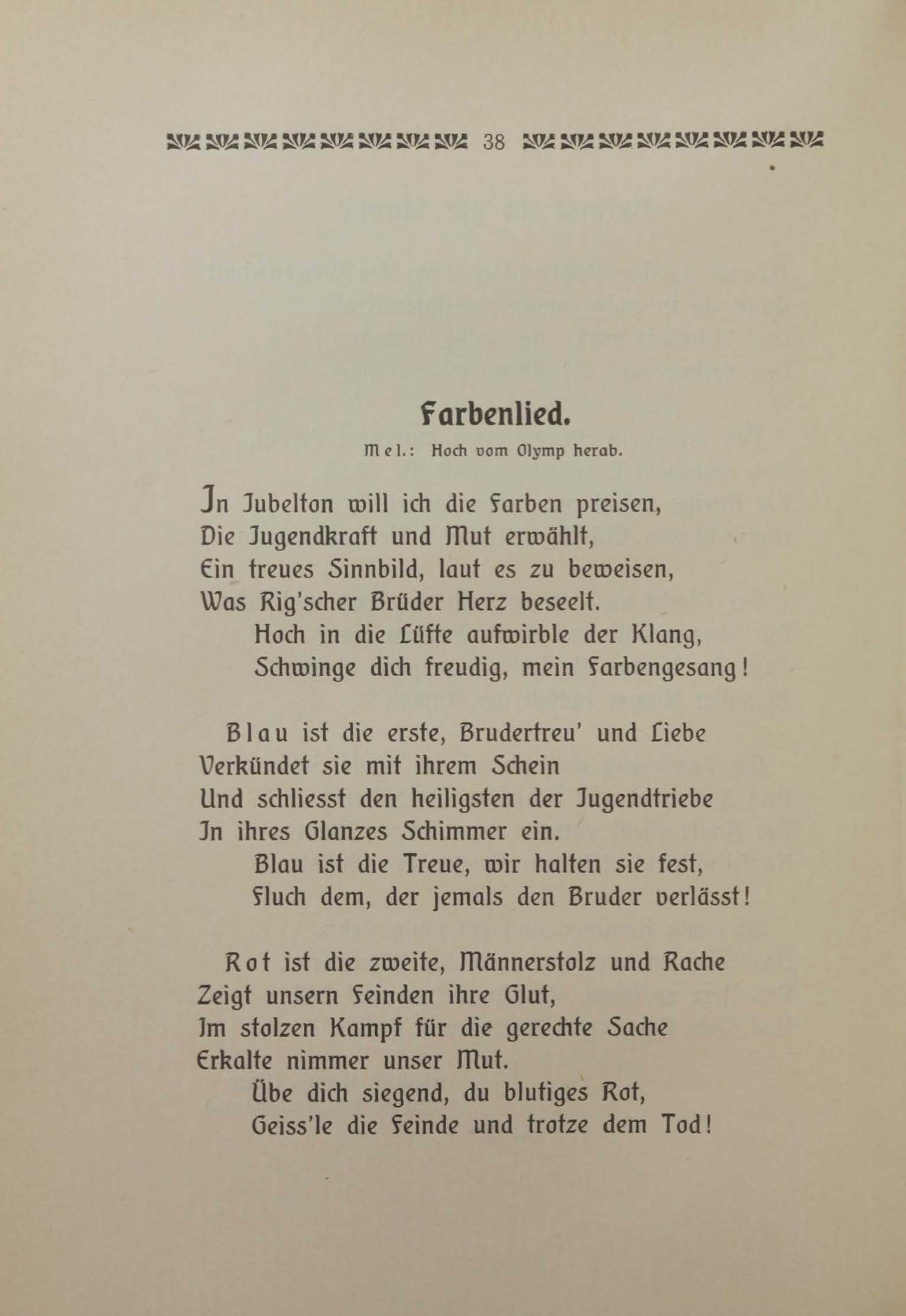 Farbenlied (1906) | 1. (38) Põhitekst