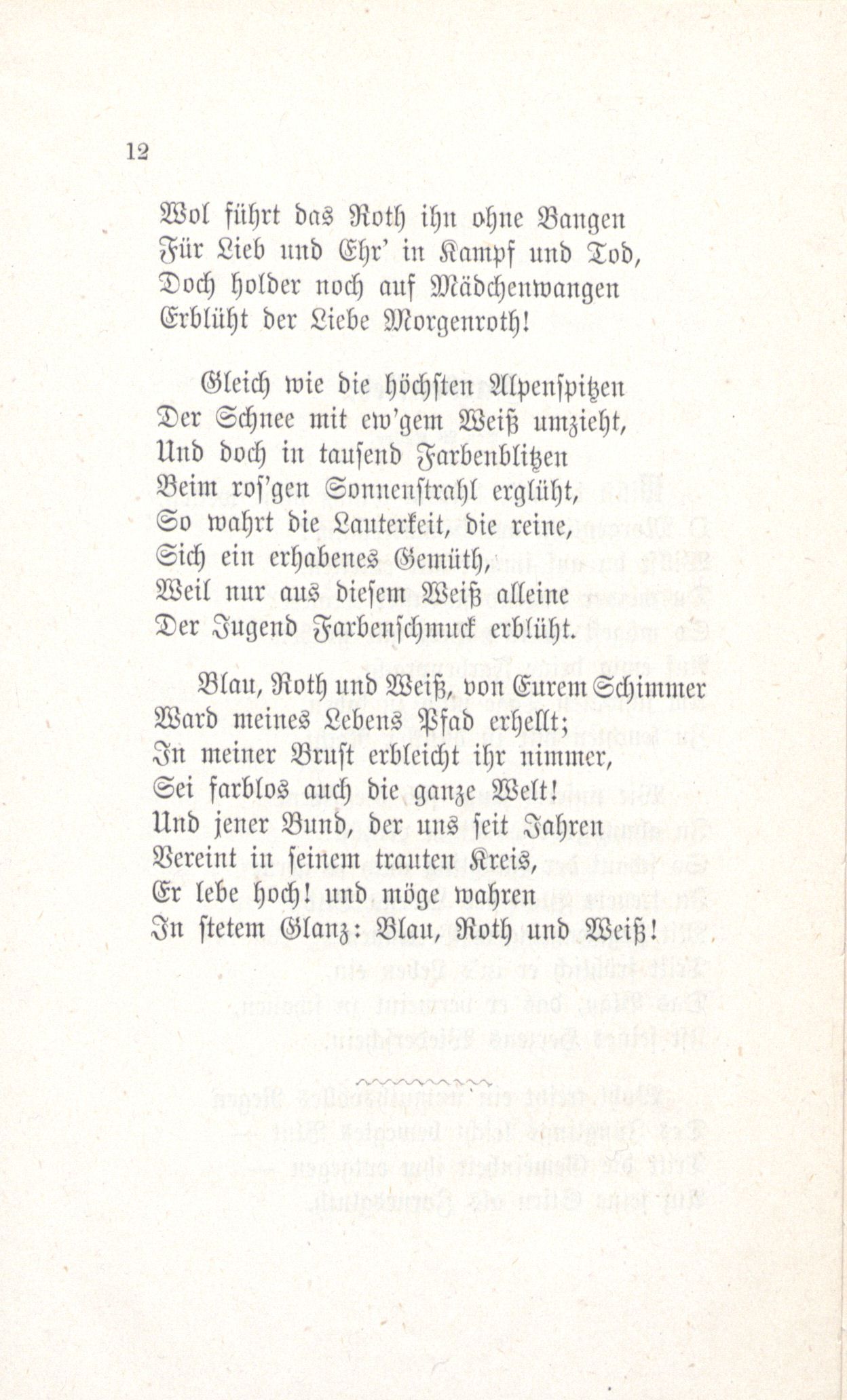 Erinnerung an die Fraternitas (1880) | 13. (12) Haupttext