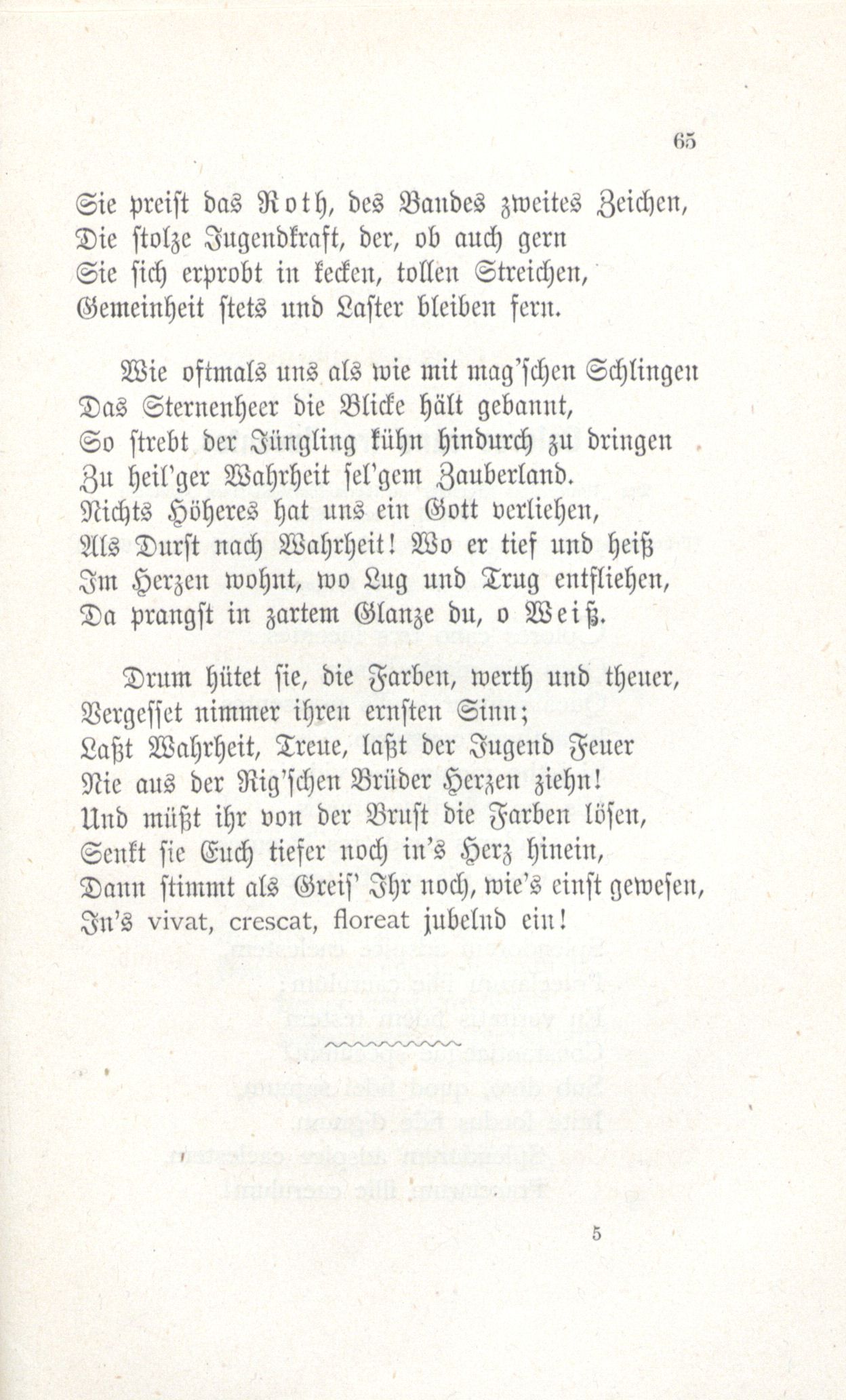 Erinnerung an die Fraternitas (1880) | 66. (65) Haupttext