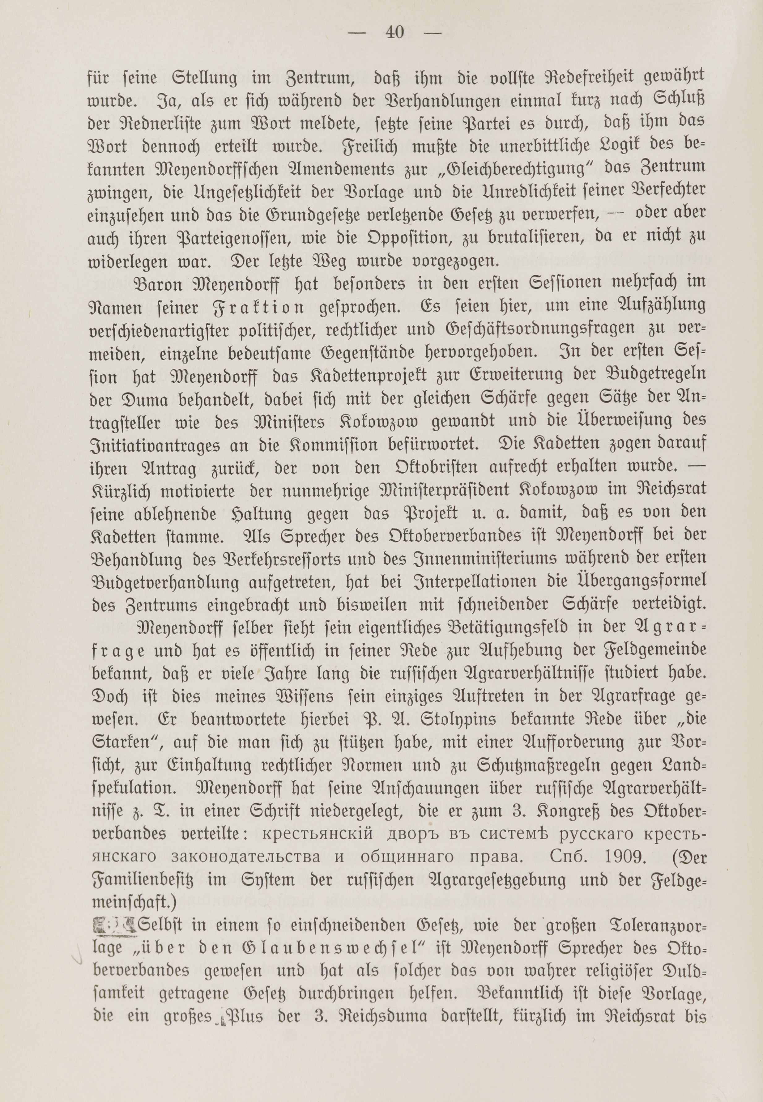 Deutsche Monatsschrift für Russland [1] (1912) | 47. (40) Основной текст