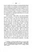 Halbrussisches [1] (1847) | 202. (200) Main body of text
