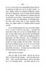 Halbrussisches (1854) | 218. (216) Основной текст