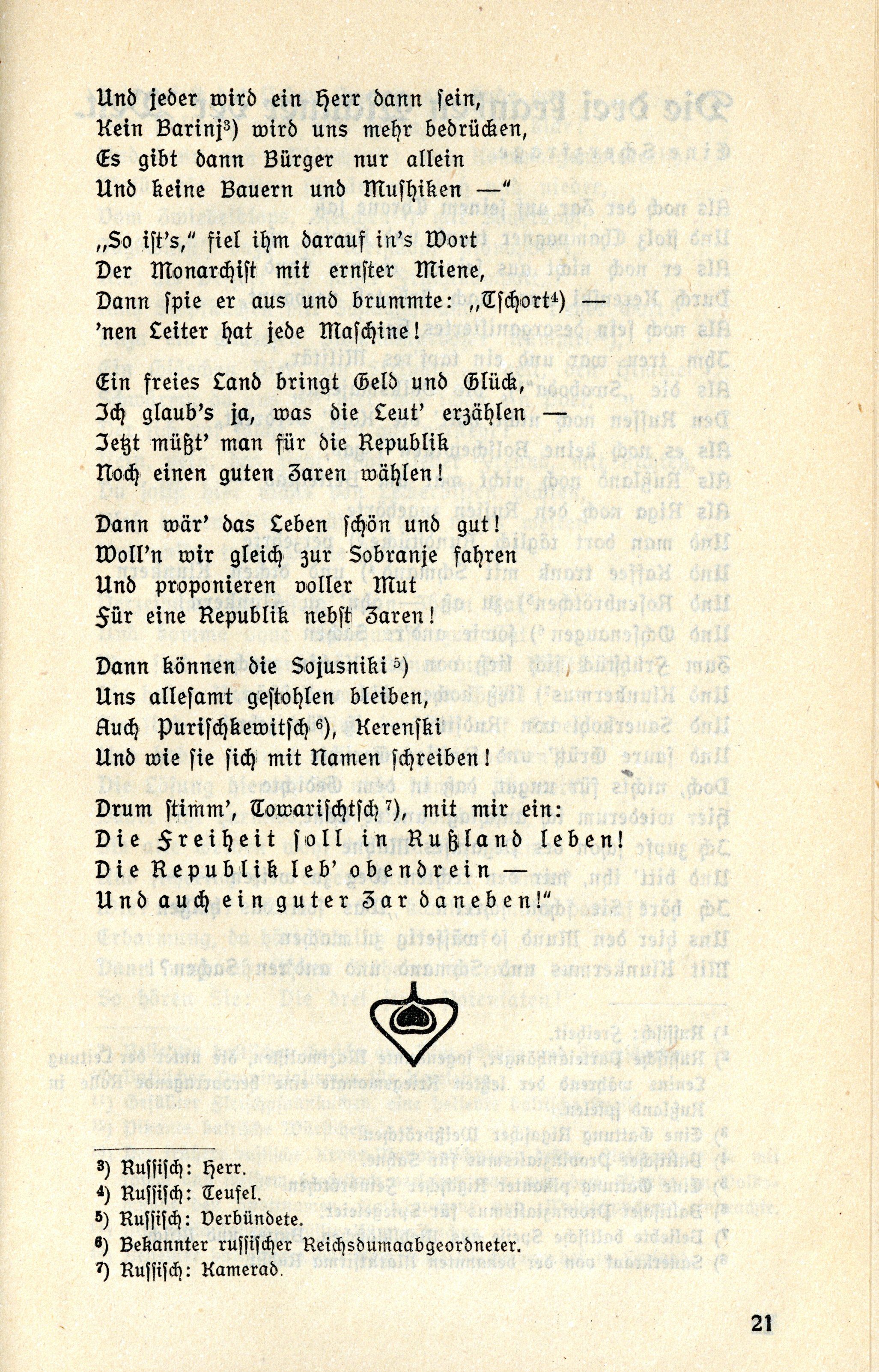 Der Balte im Maulkorb (1917) | 22. (21) Main body of text