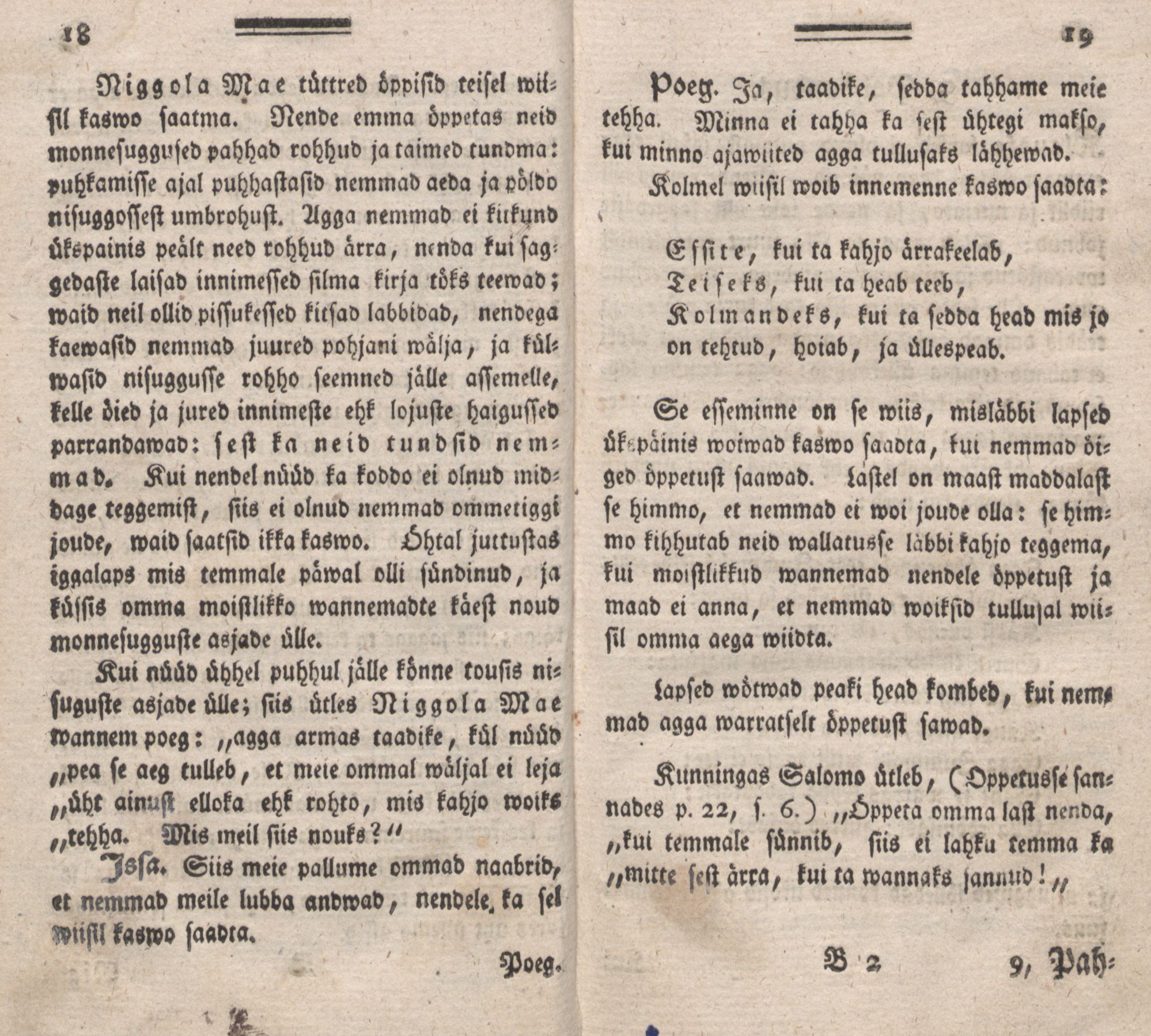 Üks Kaunis Jutto- ja Öppetusse-Ramat [2] (1787) | 11. (18-19) Основной текст