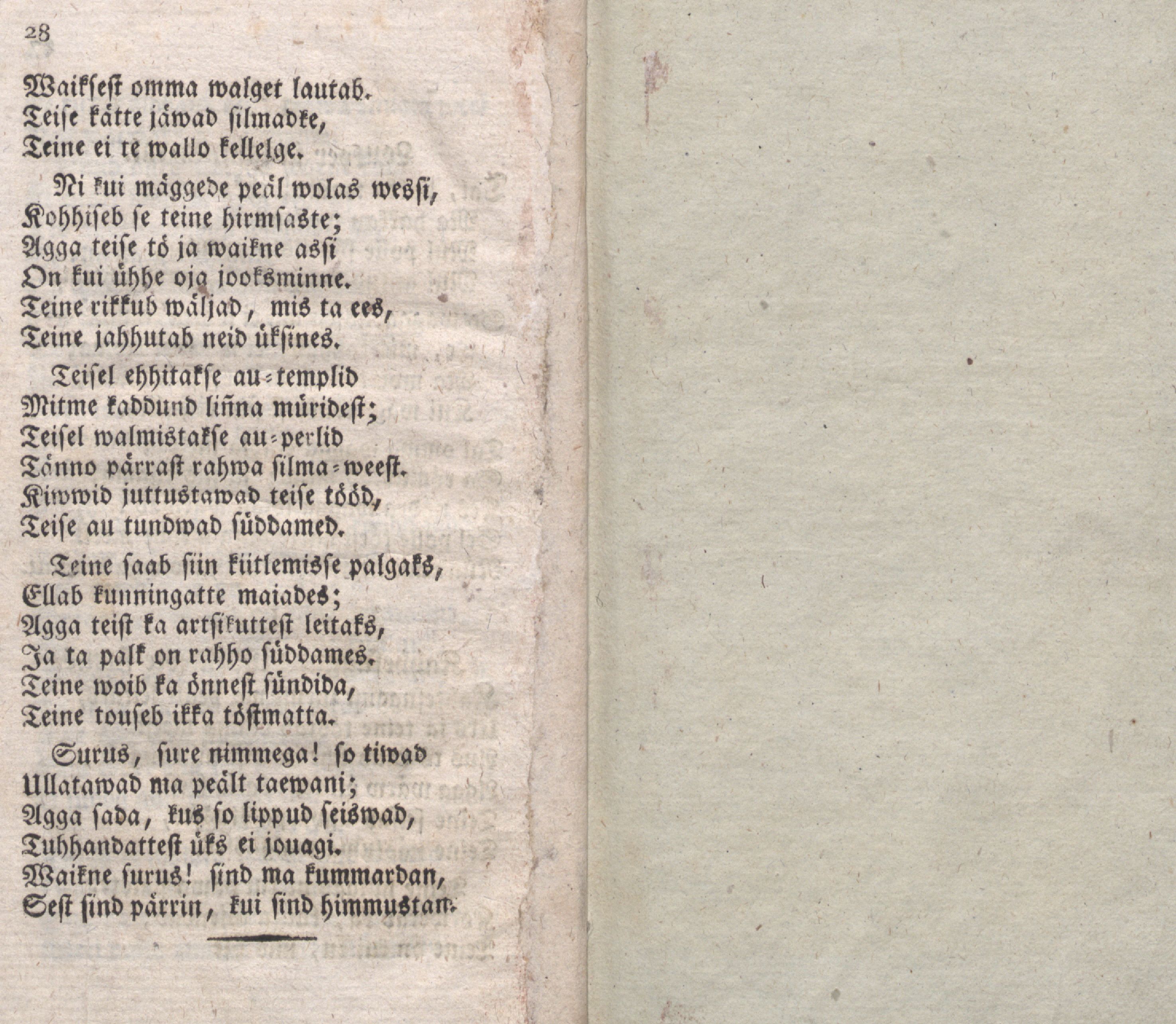 Juttud (1816) | 17. (28) Основной текст