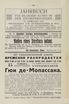 Deutsche Monatsschrift für Russland (1912 – 1915) | 1592. (480) Main body of text