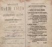 Nordische Miscellaneen [03] (1781) | 3. Table of contents