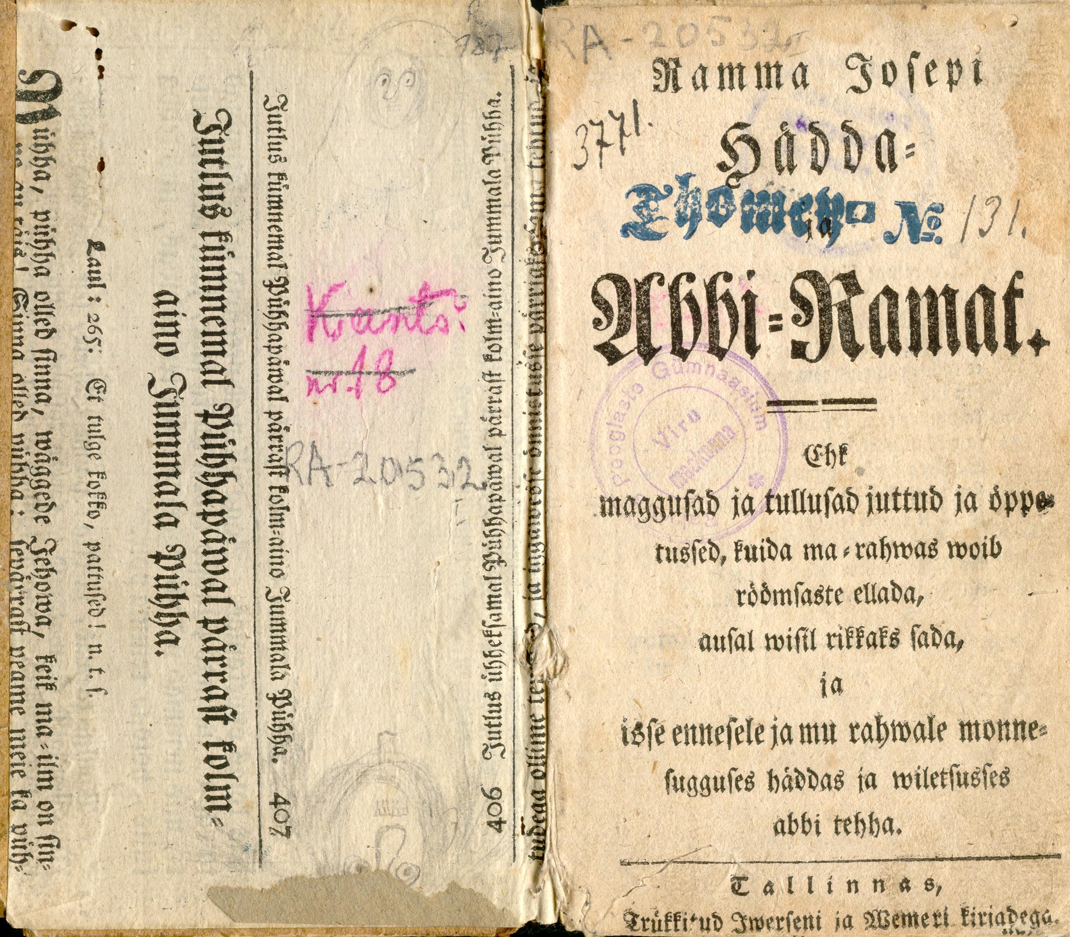 Ramma Josepi Hädda- ja Abbi-Ramat (1790) | 1. Титульный лист
